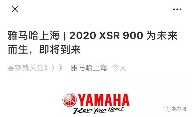 xsr是什么意思，xsr女生是什么意思（后续还会有哪些车型呢）