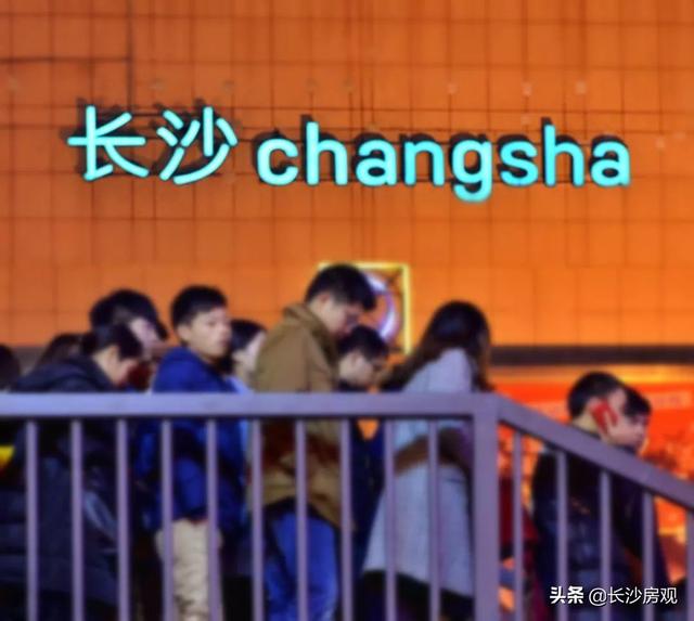 长沙户口迁入条件2020，长沙户口迁入条件2021人才新政（离婚、父母随迁、居住证明、认筹放弃详解）