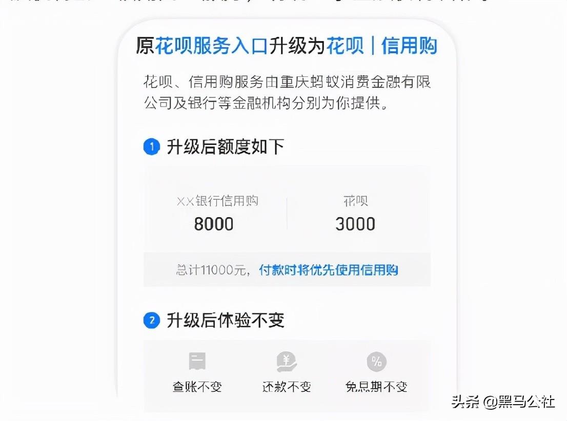 花呗自动还款怎么取消(借呗怎样协商只归还本金)