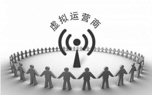 手机号虚商什么意思，手机号码虚商是什么意思（虚拟运营商<内附最新行情>）