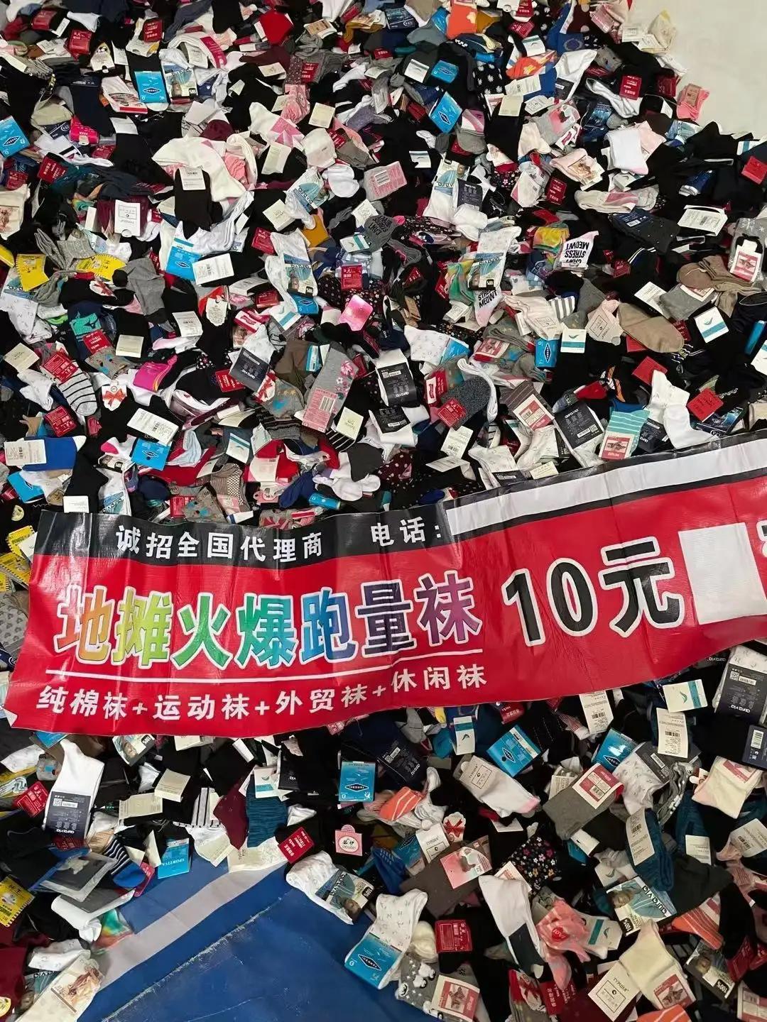 袜子的批发(哪里批发袜子)