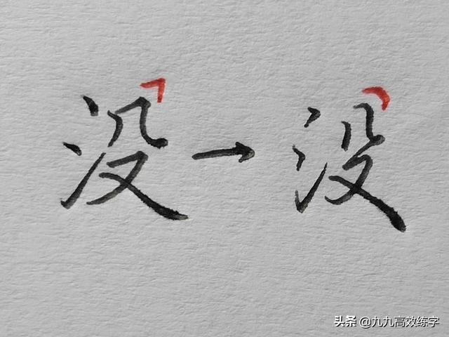 带利刀旁的字多与什么有关，带有立刀旁的字有哪些（中国汉字书写规律之以圆代方）