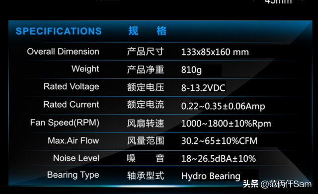 cpu风扇方向，cpu风扇朝哪个方向（科普小知识帮你省时间——超频三东海风云）