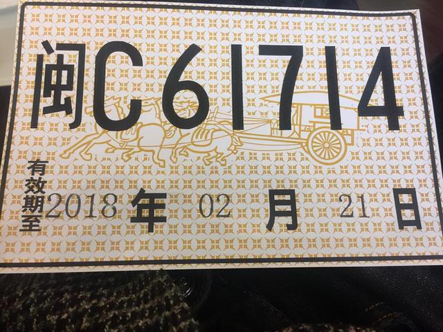 汽车车牌怎么安装，新车牌照怎么安装（车牌丢了去哪补）