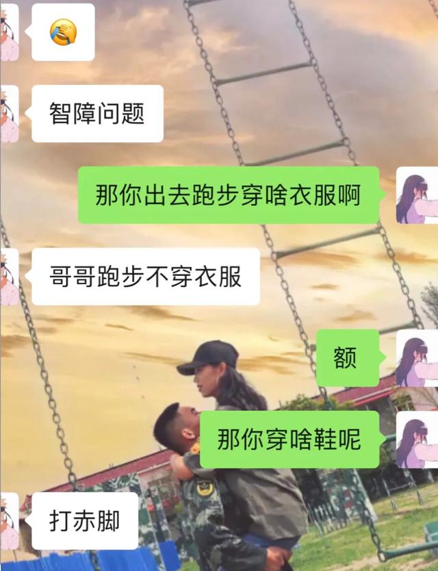 直女是什么意思，弯女是什么意思呀（教你一招怎么辨别直女。）