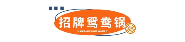 合肥齐祺渔锅地址，齐祺渔锅官网地址（邯郸这家专门吃鱼的店）