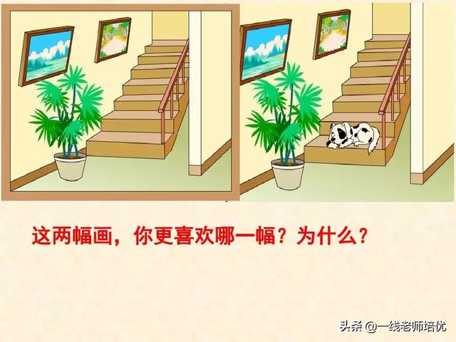 伤心地什么填词语，难过地什么填词语（部编版小学语文二年级上册第5课《玲玲的画》重点知识+图文解读）