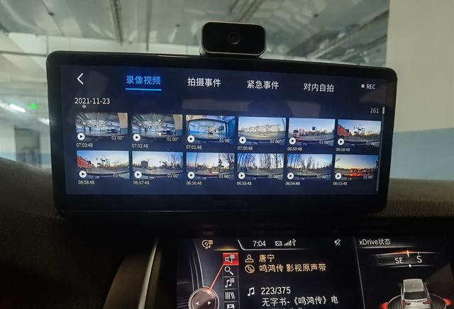 提示“摄像头被占用”解决方法，打开摄像头（盯盯拍车载智慧屏S50试用评测）