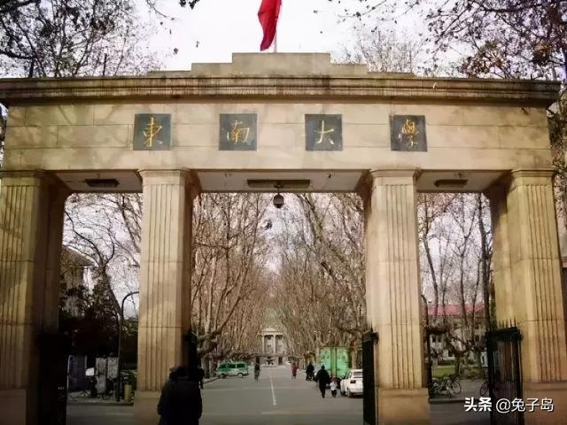 常熟理工学院排名，2022年常熟理工学院最新排名（2021年江苏省大学排名）