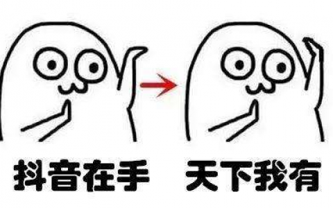 抖音投钱就能涨粉丝吗，抖音投钱就能涨粉丝吗？