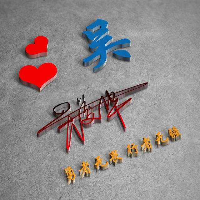 刘姓谐音好听又有深意的名字，刘姓惊艳诗意的名字（超火的姓氏谐音梗微信头像）