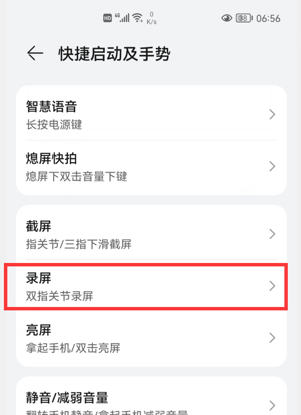 华为手机的文件管理在哪里，华为手机的文件管理应用在哪打开（华为手机为什么这么受男士喜爱）