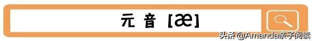 skunk是什么动物，80本英语绘本亲子阅读37