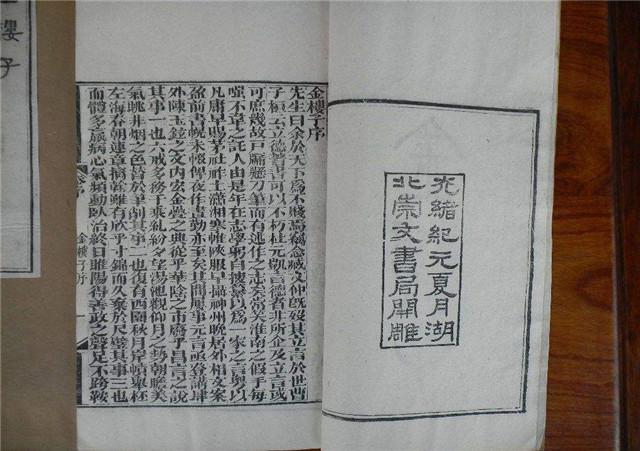 性格乖张是什么意思，秉性乖张什么意思（性格乖张残害兄弟及儿子）