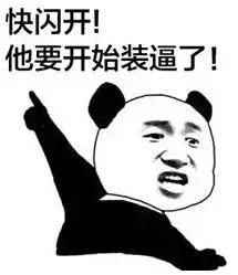 泛音是什么意思，歌唱中泛音的什么意思（你可以有多骚）