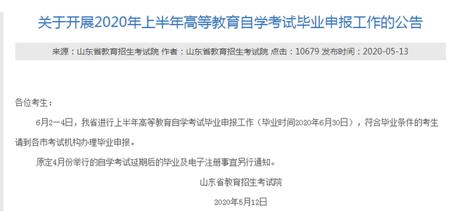 毕业生登记表怎么填写，毕业生登记表填写范例（毕业生登记表如何填写）