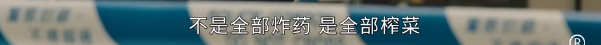 痴线是什么意思，痴线一词什么意思（全员“精神病”出神入化）