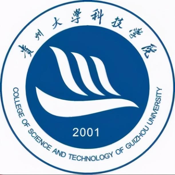 贵州大学科技学院怎么样排名全国第几，贵州大学科技学院怎么样排名全国第几名（2021年贵州省民办大学排名）
