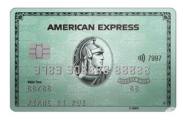 招行运通金卡一般额度如何信用卡评测招行运通百夫长