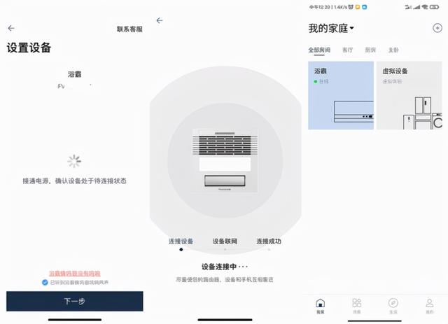 介绍10个浴霸的知名品牌，浴霸十大排名都有哪些品牌（精准感知快速升温）
