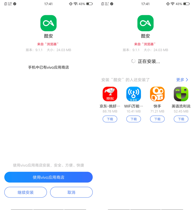 vivo手机sim卡怎么安装，vivo手机如何装sim卡（安卓定制系统开放性对比测试）