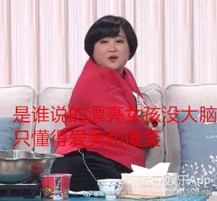 plgg什么意思，piggy什么意思（承包你新年一天所有的笑点）