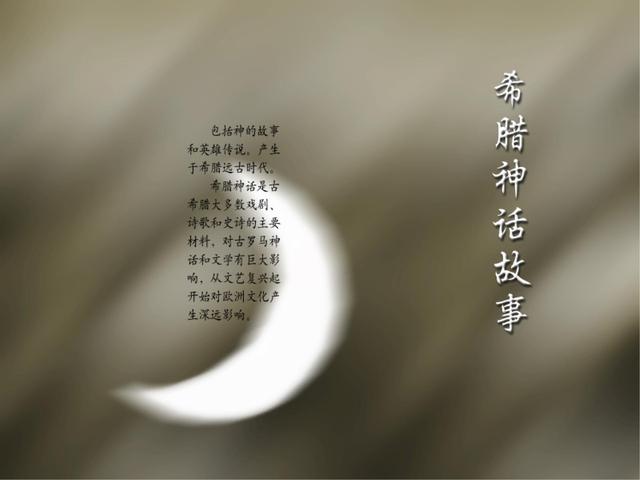 名著内容简介，名著内容简介500字（有兴趣的可以看看）