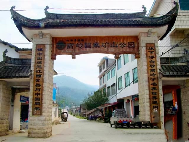 沽宁是现在的什么城市，沽宁是现在的什么城市啊（寻访景德镇古镇瑶里<图>）