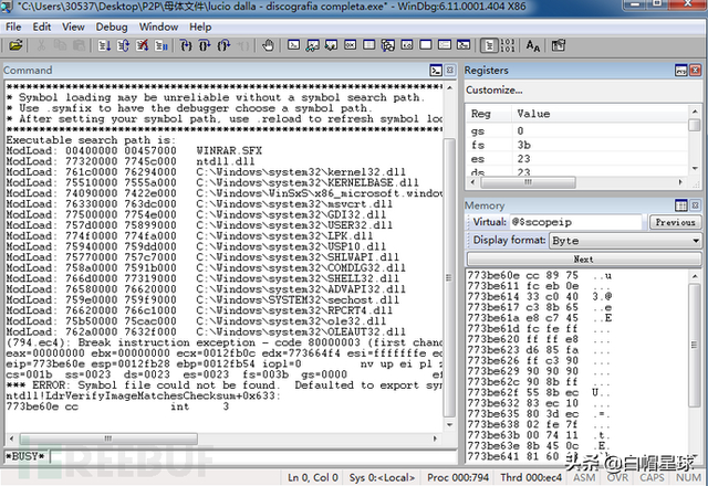 反汇编分析工具有什么用，反汇编分析工具有什么用途（PE、调试反汇编、应急、流量分析和WebShell查杀工具）