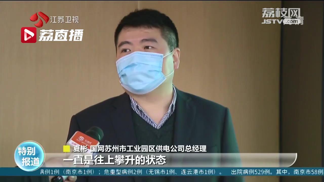 南京电费查询(国网电力电费查询)