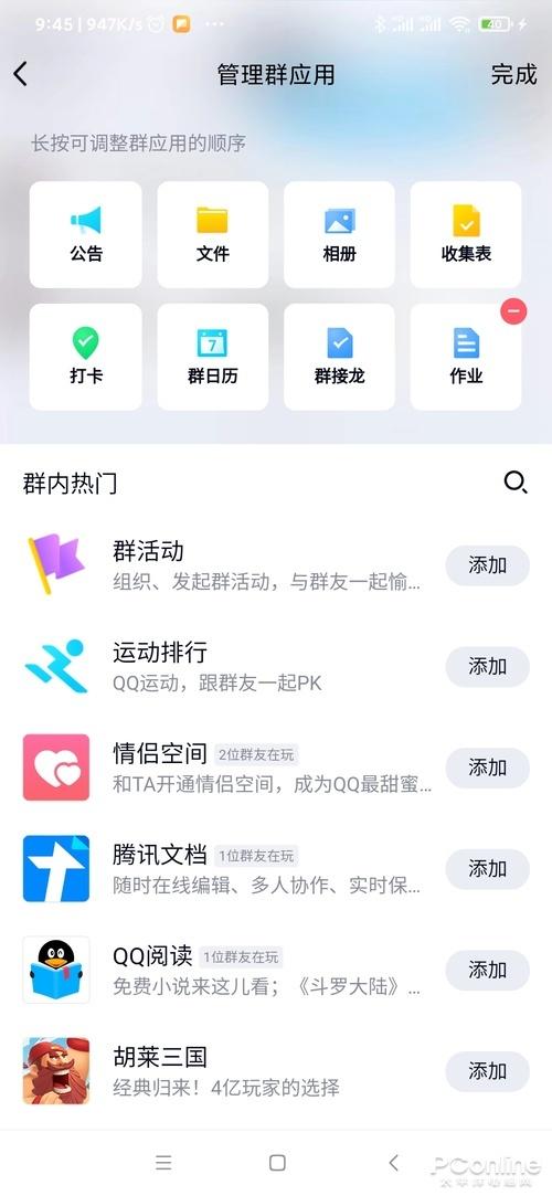qq头像一直更换失败，为什么qq头像换不了（手机QQ新版详细体验）