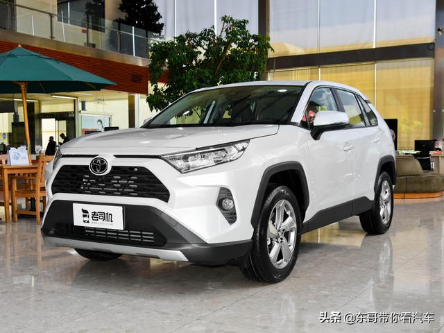 丰田rv4，丰田rv4报价及图片新款2015款（丰田紧凑级SUV）