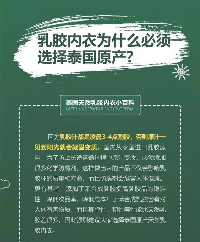 硅胶内衣的危害，硅胶内衣容易掉吗（内衣穿着不舒服）