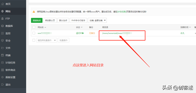 手把手教大家自己动手建立一个自己的博客网站