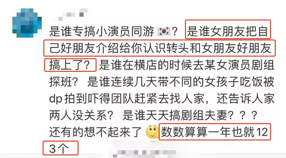 吴秀波跟张芷溪的聊天记录，吴秀波和张芷溪（他俩不锁死真是可惜啊）