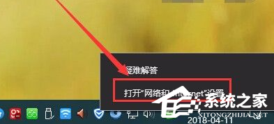 想让电脑断网应该怎么处理，Win10电脑怎么断开网络链接