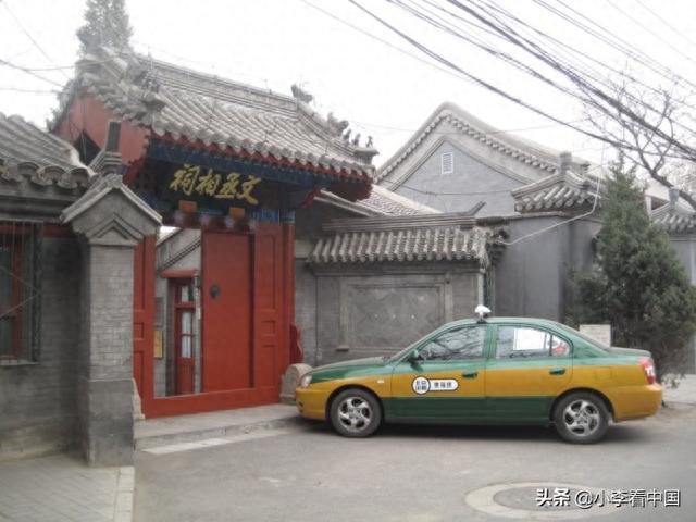 北京府学胡同-冰心故居
