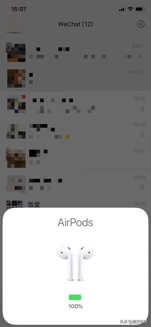 苹果无线耳机一代二代区别，苹果一代无线耳机和二代区别（二代体验分享<简单对比一代>）