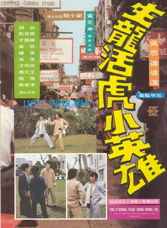 霍元甲扮演者黄元申现在在哪，黄元申版霍元甲全部演员饰演者大全（“霍元甲”黄元申）