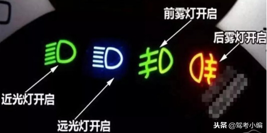 科目三灯光考试内容，科目三灯光模拟考试（科目三夜间灯光模拟考试内容）