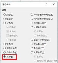 Excel可用资源不足怎么办，excel2010可用资源不足 怎么解决（文件每次打开都很卡）