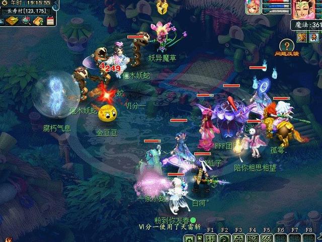 梦幻西游：最会省钱的玩家，花最少的钱打造出109级千敏天宫