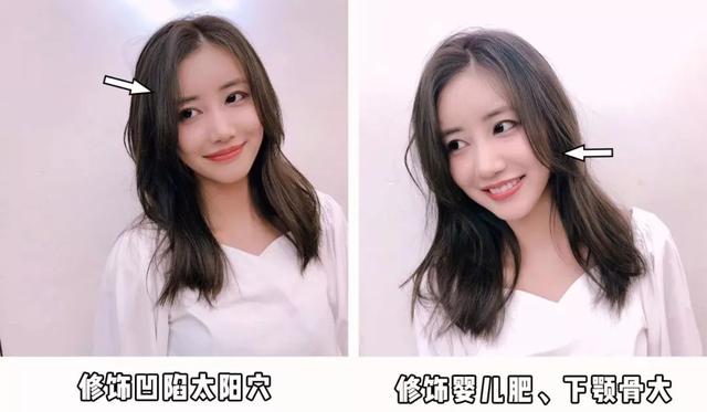 刘海有几种，脸大剪什么刘海好看（超显脸小还不挑人，太好看了）