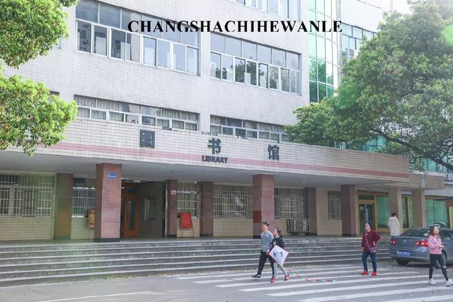 长沙铁道学院地址，长沙铁道学院照片（铁道学院，永不永不说再见！）