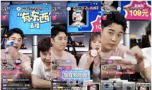 抖音直播卖货怎么操作运营模式，抖音直播卖货怎么操作运营模式呢？
