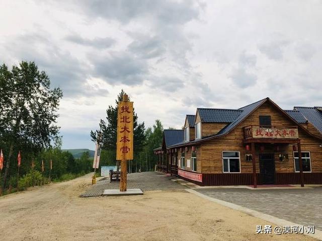 漠河旅游攻略，漠河旅游多少钱（漠河旅游实用攻略）