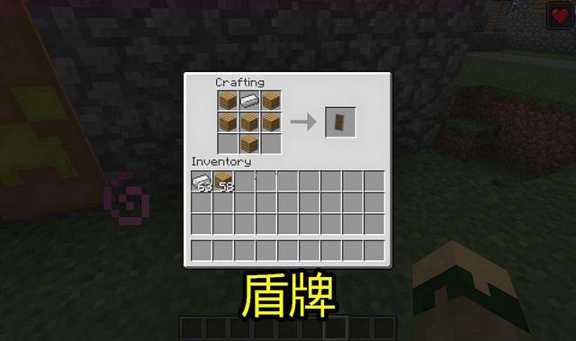 我的世界砂轮有什么用，我的世界砂轮怎么用（我的世界：如果没有合成表）
