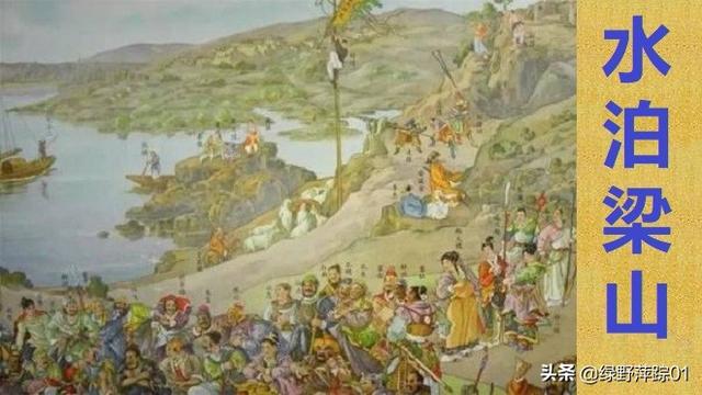 水浒中私放晁盖的是谁，私放晁盖起因（梁山主张招安的人不是宋江而是晁盖）