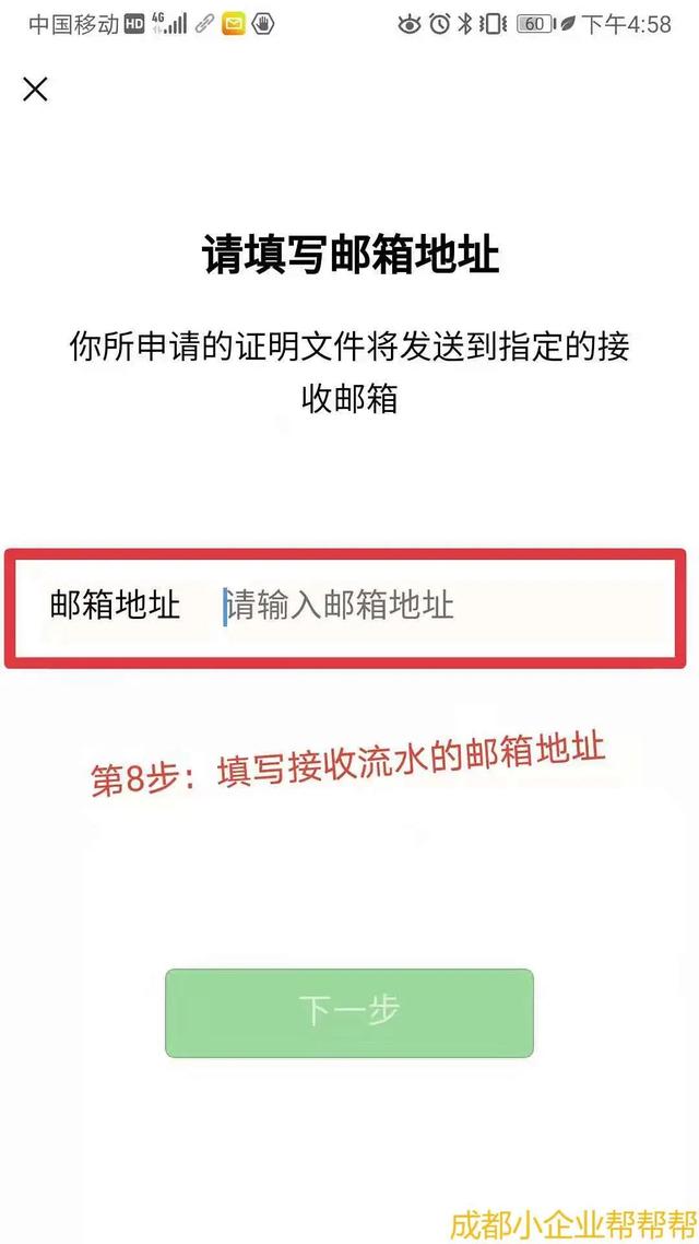 微信流水怎么查，微信转账流水查看方法（微信、支付宝流水打印详细图解）