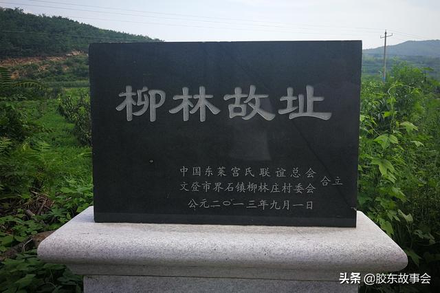 宫姓的来源和历史，宫人（东莱宫氏始祖宫熙儒曾任“元州防御使”）